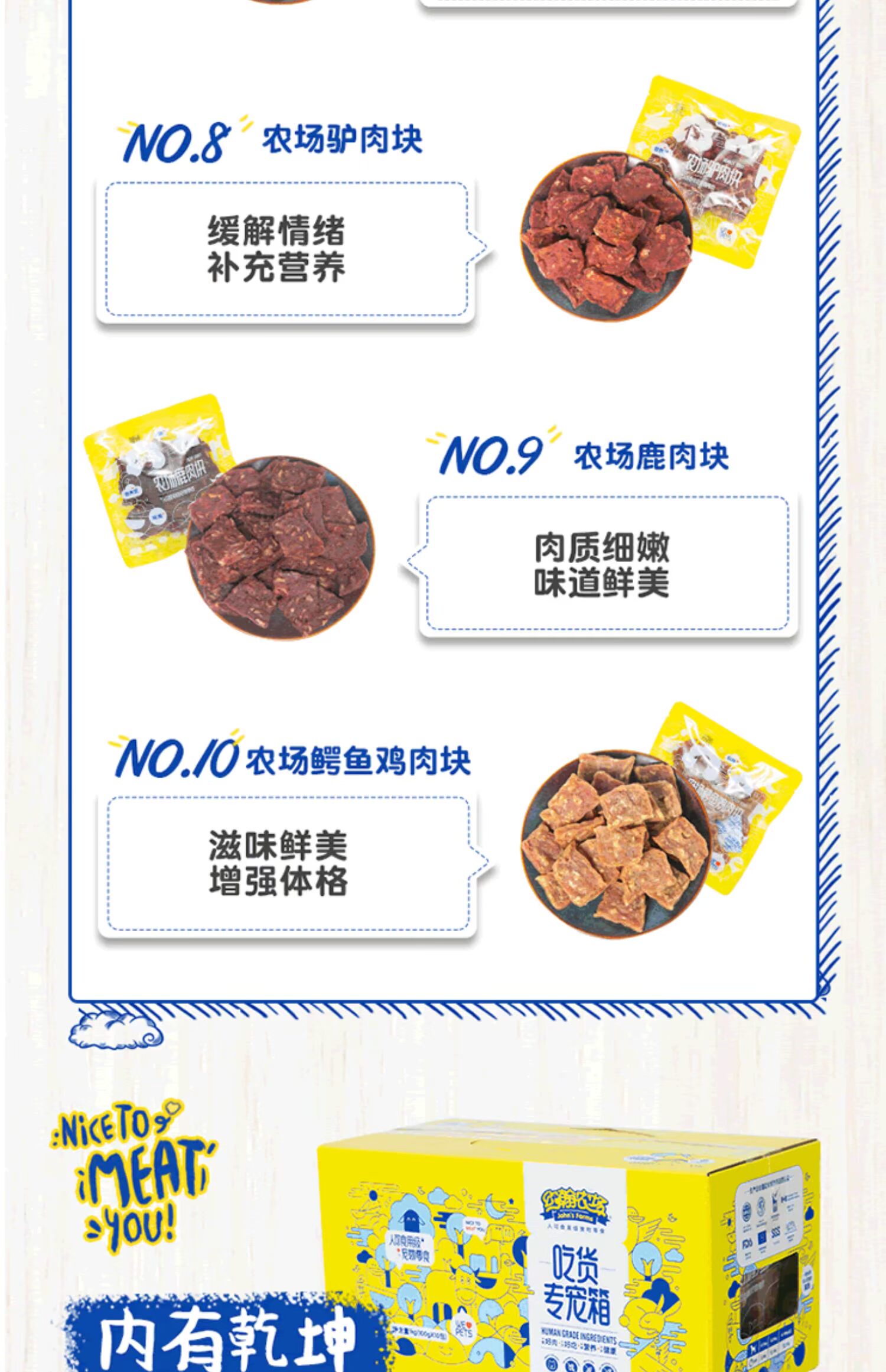 John Farm Dog Snacks Spoon Duck Chicken ức khô Ke Fund Mao Fadou Pet Molar Rod 100g - Đồ ăn vặt cho chó thuc an cho cho
