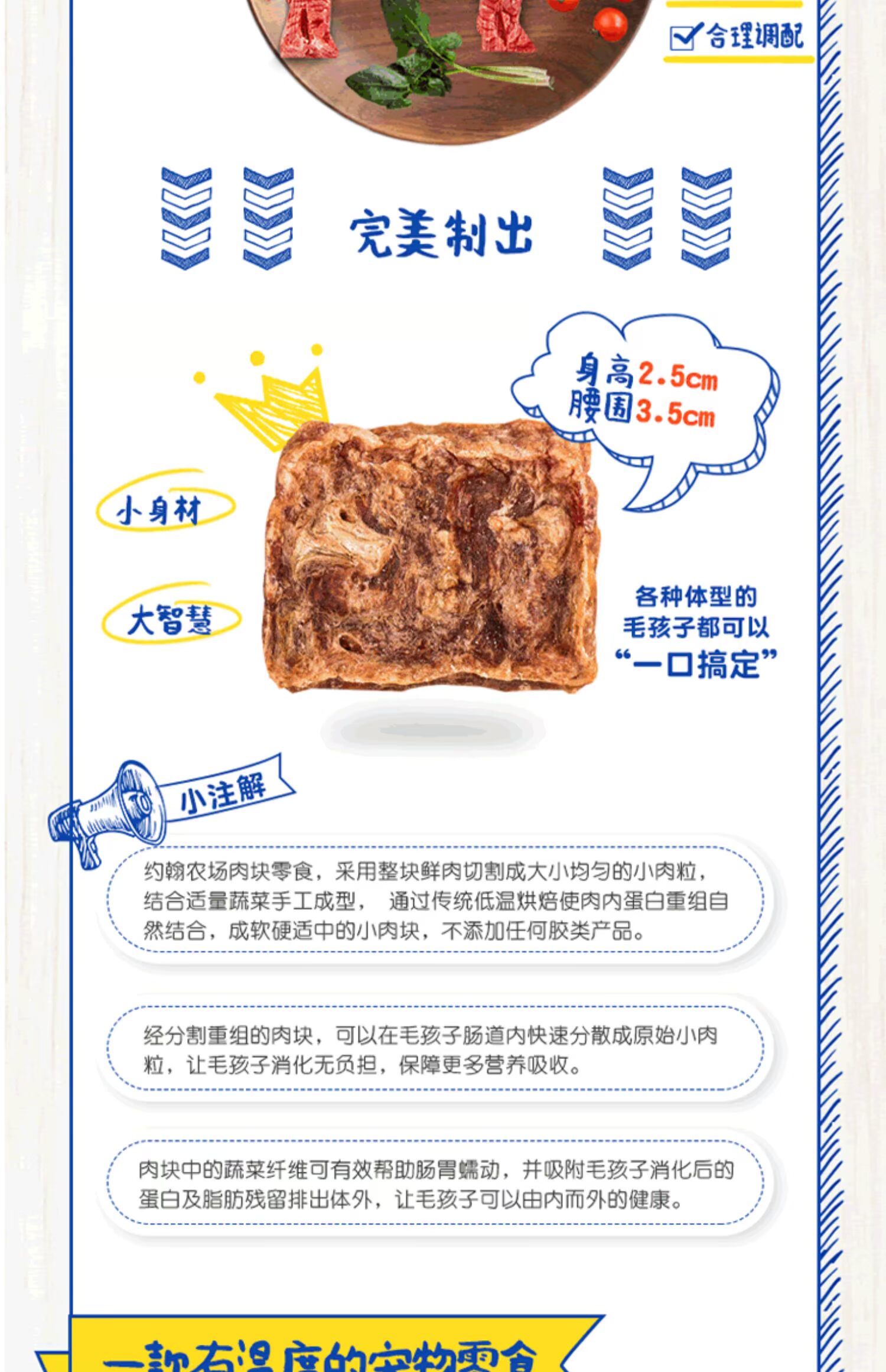 John Farm Dog Snacks Spoon Duck Chicken ức khô Ke Fund Mao Fadou Pet Molar Rod 100g - Đồ ăn vặt cho chó thuc an cho cho