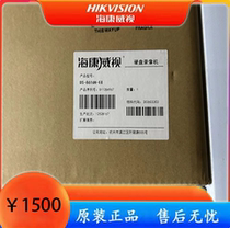 DS-8664N-I6 DS-8616NX-I8 DS-8616N-K8 DS-8632N-K8 hard disk video recorder