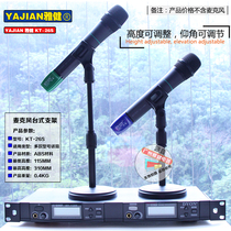 Conference microphone studio dedicated desktop microphone holder split microphone bracket school podium microphone bracket