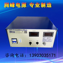 High frequency switching power supply electroplating rectifier anodic oxidation galvanized electrolytic rectifier Electrophoretic paint power supply 24V