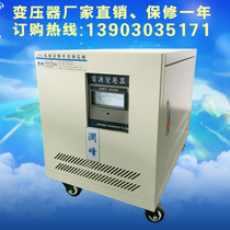 Three-phase dry-type transformer 3kva control autotransformer 380V variable 220V 200V power transformer