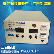 Supply adjustable high power DC regulated switching power supply stabilized current power supply 12V500A manufacturers customized