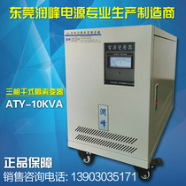 Dongguan single-phase dry-type transformer 10KVA single-phase isolation transformer 220 variable 220V autotransformer 10KW