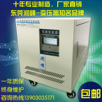 480V460V440V400V-to-380V220V208V200V of three-phase dry-type isolated autotransformer