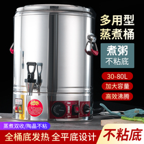 Electric soup barrel Commercial stainless steel large capacity electric heating cooking broth cooking barrel staying in a soup pan Cooking Porridge Barrel Hallow barrel Boiling Porridge Pan