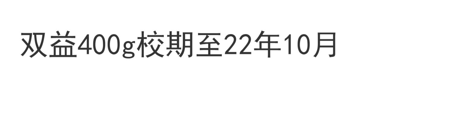 佳贝艾特营嘉成人奶粉羊奶粉400g高钙