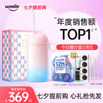 usmile punching machine water dental floss cleaner for home portable electric oral teeth orthodontic professional dense wave