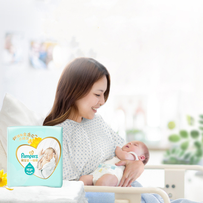 【添加类胎脂】新帮宝适一级帮纸尿裤M-XL尿不湿新生婴儿尿裤箱装