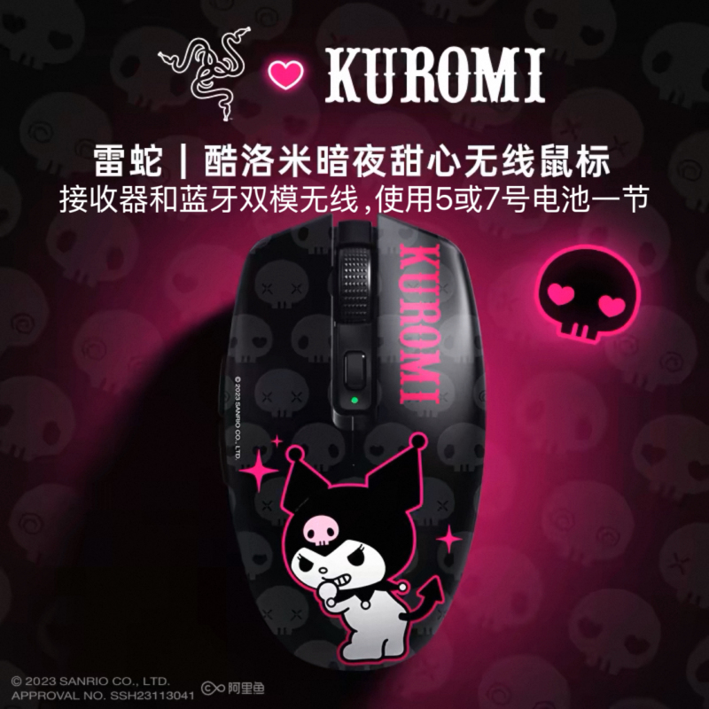 Razer Sanrio Coolomi Dark Night Sweetheart Dual-Mode Wireless Mouse New Year's Holiday Gift for Boys and Girls Razer Sanrio Coolomi Dark Night Sweetheart Dual-Mode Wireless Mouse New Year's Holiday Gift for Boys and Girls
