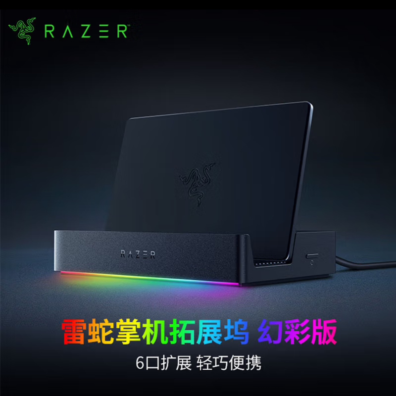 Razer Expansion Dock Symphony Edition 4K High-Speed Output Pd Fast Charging Compatible with Steamdeck/ iPad Razer Expansion Dock Symphony Edition 4K High-Speed Output Pd Fast Charging Compatible with Steamdeck/ iPad