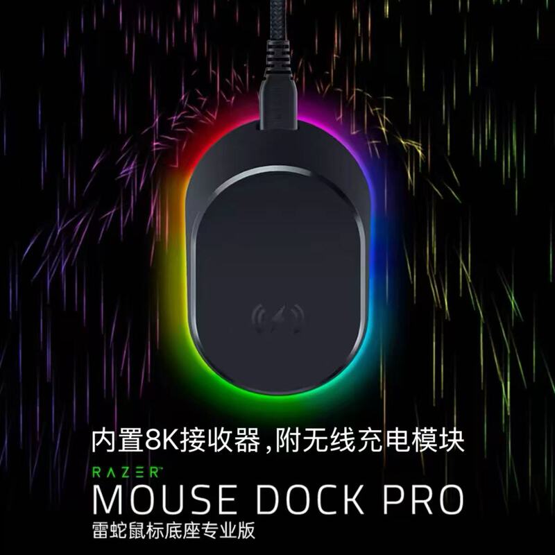 Razer Charging Dock Professional Version Basilis Snake V3 Professional Version Rgb Magnetic Wireless Charging Module Razer Charging Dock Professional Version Basilis Snake V3 Professional Version Rgb Magnetic Wireless Charging Module