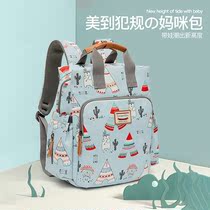 New Years gifts Japanese mommy bag 2022 LIGHT TRUMPET FASHION BIG CAPACITY MOMS BAG PRINTED DOUBLE SHOULDER MOTHER & BABY