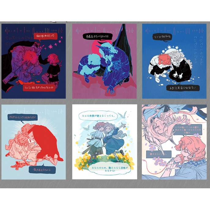 Fenghuo Group/Real Triumph/Postcard Set Fenghuo Group/Real Triumph/Postcard Set