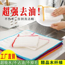 Kitchen dish towel household wood fiber brush bowl cloth dining table wash pan to remove oil stains dishcloth non-stained scouring cloth