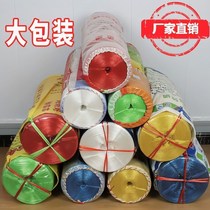 Full new material strapping rope plastic rope packing rope nylon rope sealing bag rope tie rope pull branch tie