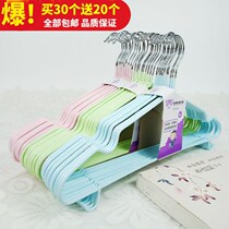 Bold non-slip adult hanger household clothes rack clothing Stand for Children drying hanger