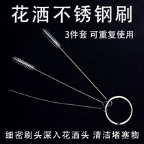 Japanese shower nozzle hole cleaning brush bathroom shower head hole gap cleaning small brush household cleaning brush set