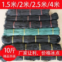 Plastic rope binding cable tie bamboo frame greenhouse packing thick medium and small agricultural building fruit tree pull branch rope line