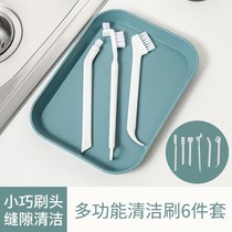 Japanese kitchen cleaning brush set gap brush stove brush Cup Brush edge cleaning brush cup cover brush 3 sets