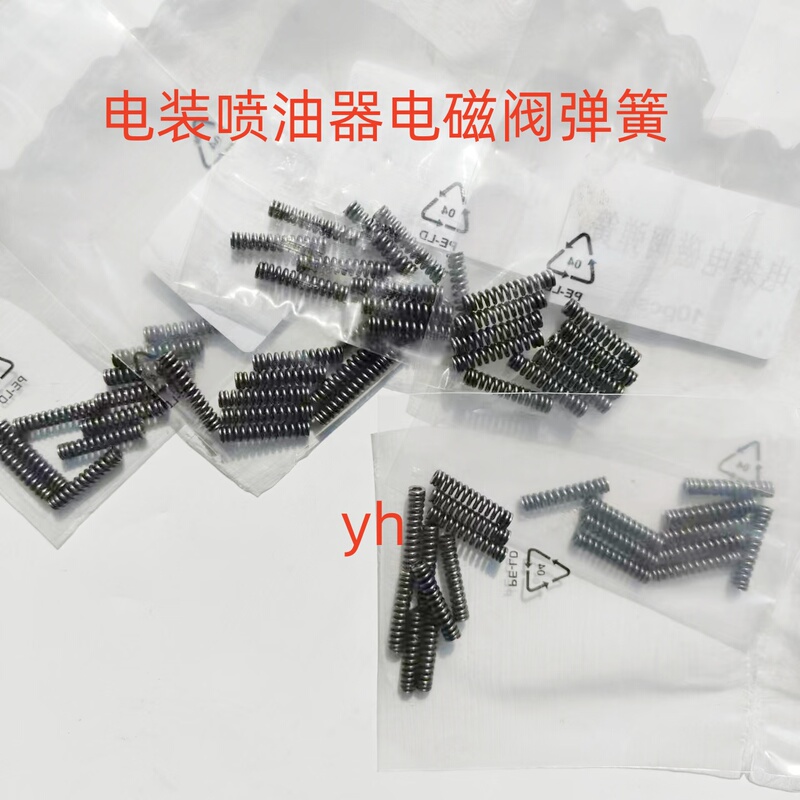 Denso Injector Solenoid Valve Spring, Excavator Nozzle Spring, Injector Spring, Isuzu Nozzle