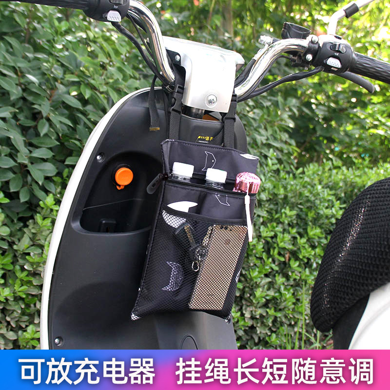 Electric battery car storage bag Bicycle front hanging bag Hanging pocket storage bag Mobile phone waterproof storage bag