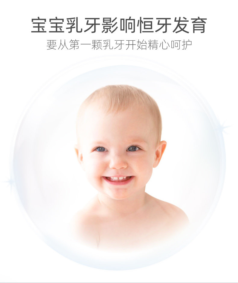 BabySmile S-204宝宝电动牙刷+6刷头 图4