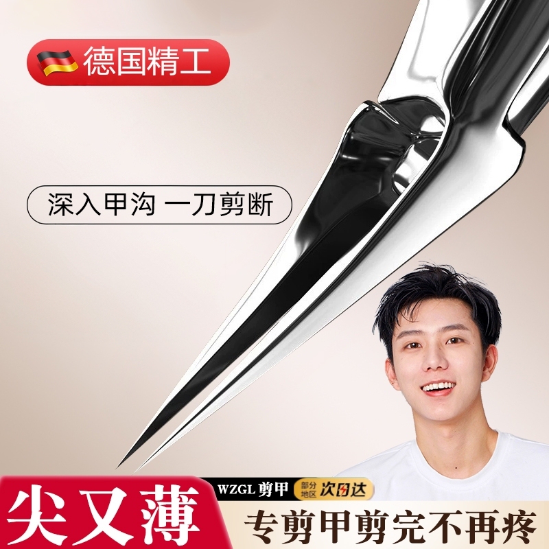 German Ingrown Toenail Clippers, Specialized Nail Clippers for Ingrown Nails, Oblique Edge, Extended Length, 2026 New Model, Pedicure Nail Clippers, Imported German Ingrown Toenail Clippers, Specialized Nail Clippers for Ingrown Nails, Oblique Edge, Extended Length, 2026 New Model, Pedicure Nail Clippers, Imported