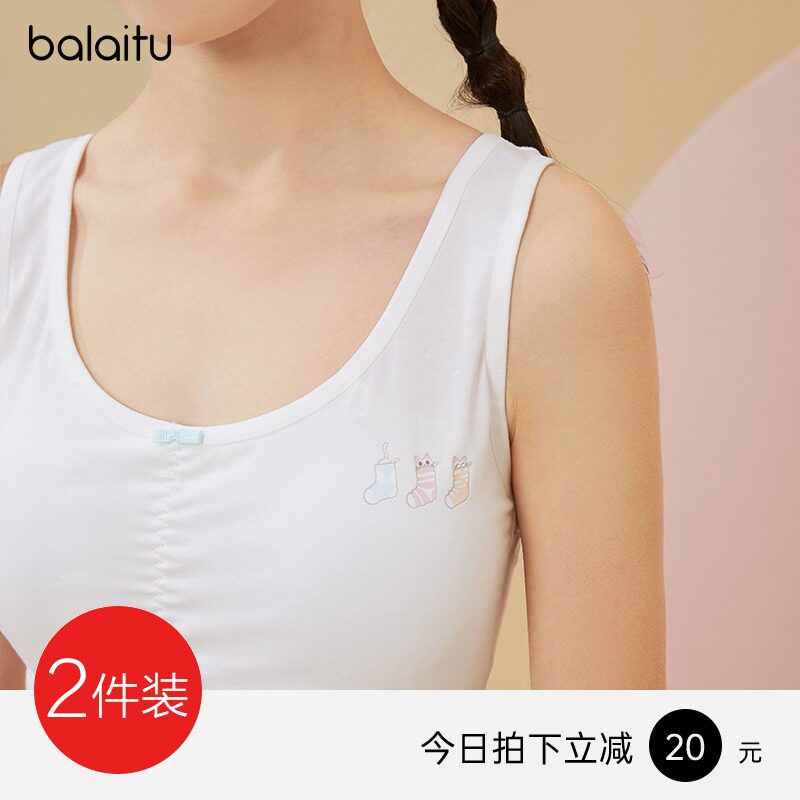 Baletu large size small vest bra students fattened bra development period fat MM little girl thin underwear