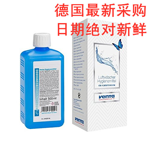 Spot Germany VENTA Venta air purifier Humidifiers Hygiene Agents 500ml cleaners