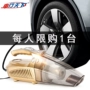 Máy hút bụi ô tô, xe hơi bơm hơi, máy bơm không khí, xe chuyên dụng mạnh mẽ chuyên dụng, hộ gia đình nhỏ công suất cao bốn trong một - Âm thanh xe hơi / Xe điện tử loa sub jbl ô tô