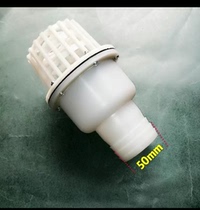 Water pump bottom valve bottom check valve terminal check valve plastic self-priming pump bottom valve filter screen water inlet flower basket head shower head