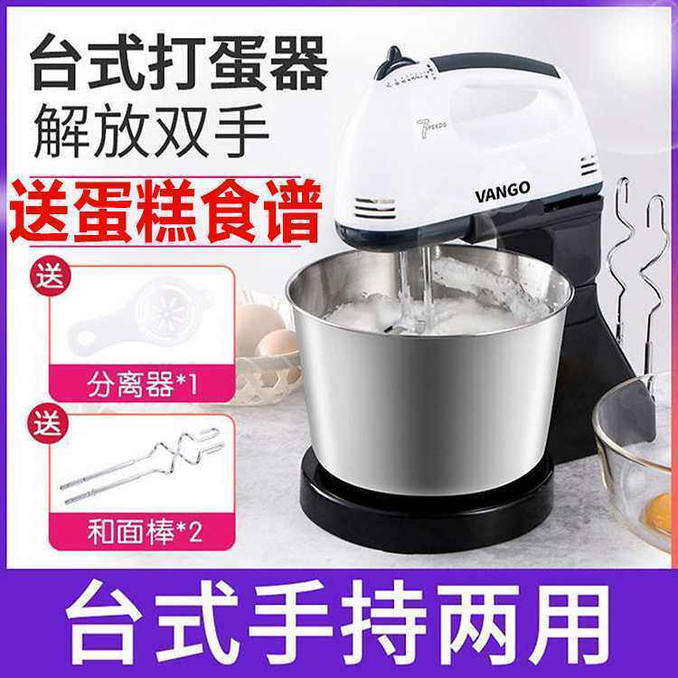 Household electric desktop egg beater with stainless steel bucket stirring egg machine whipping cream baking cake and dough machine