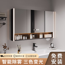 Smart Bathroom Mirror Cabinet Séparer Mur le mur avec de la lumière Demisting Toilet Comb Makeup Miroir solide avec stockage sur plateau