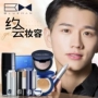 Kem lót nam BB cream trang điểm set đầy đủ cho người mới bắt đầu kết hợp kem che khuyết điểm - Mỹ phẩm nam giới son dưỡng nam