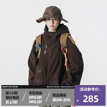 Mountain Fever Royal British Army heavily grabbed the contours of military multi - bag suit