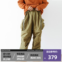 MountainFever Outdoor Camp Camp Mass Pocket can remove M51 trousers