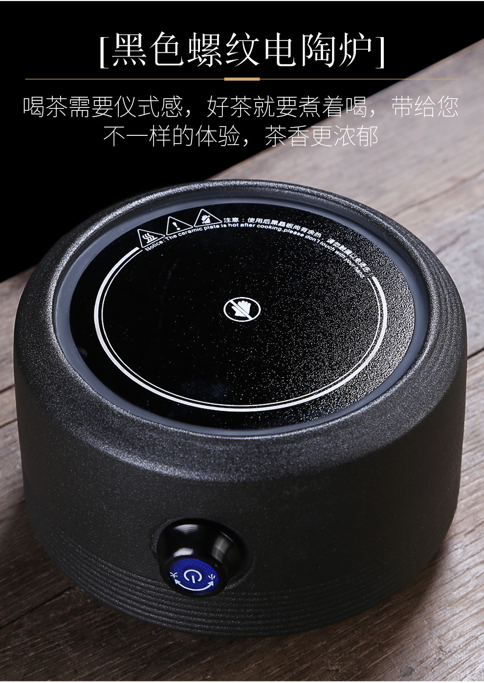 Creative ceramic electric TaoLu boiled tea, intelligent home.mute iron pot of boiling water tea stove silver pot of tea accessories