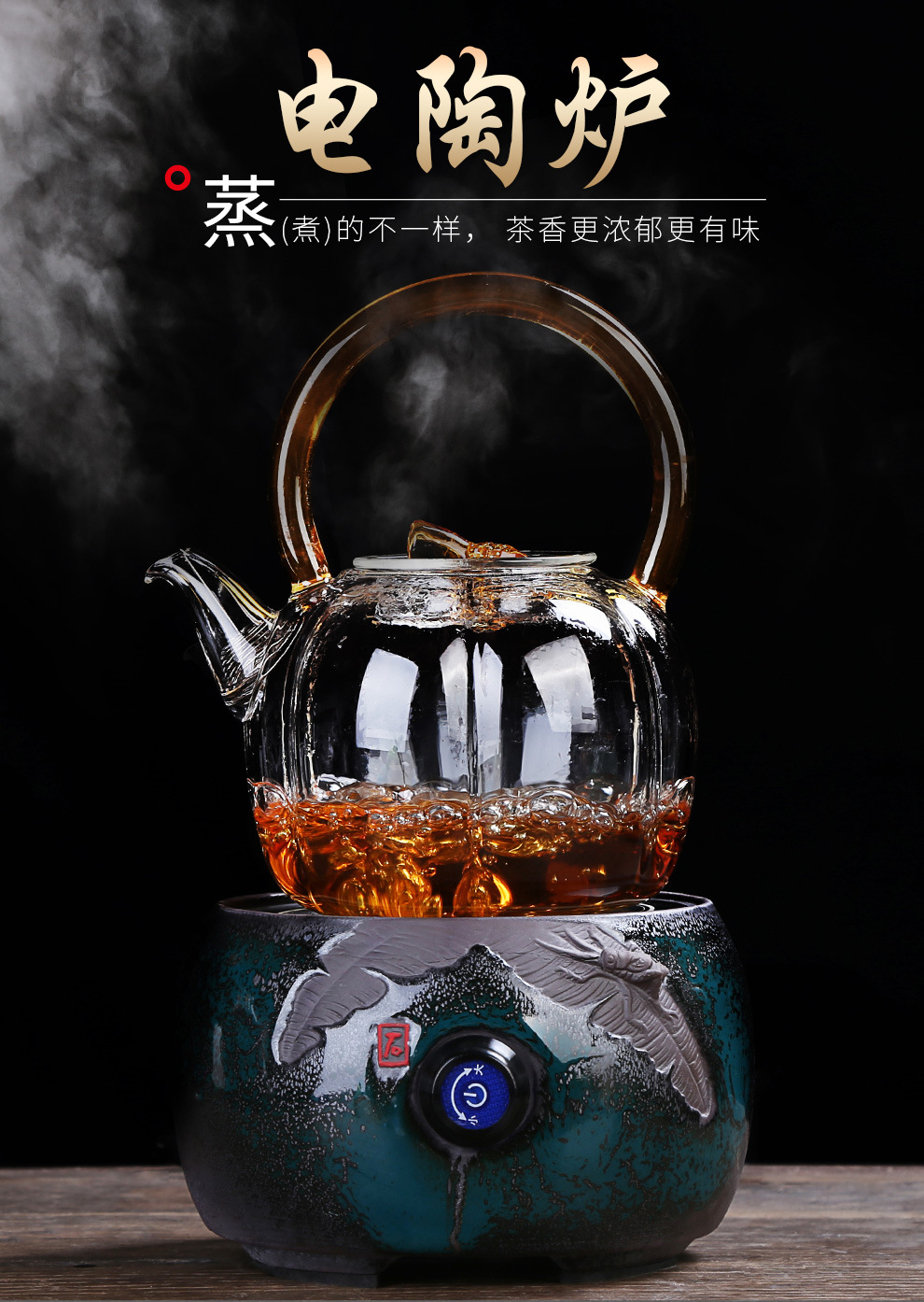 Creative ceramic electric TaoLu boiled tea, intelligent home.mute iron pot of boiling water tea stove silver pot of tea accessories