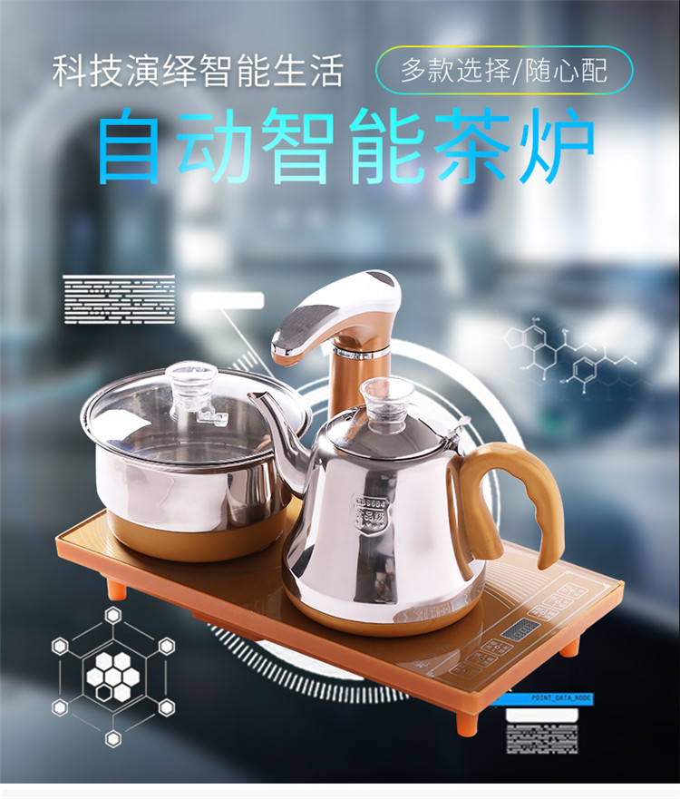 Kung fu tea sets tea tray was home automatic induction cooker solid wood tea set up electric kettle