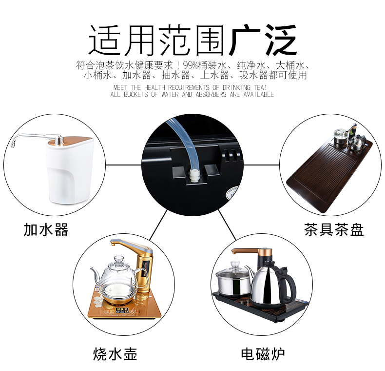 Tea set feed line electric kettle cooking Tea stove kunfu Tea pumping unit silicone tube automatic water suction time contracted