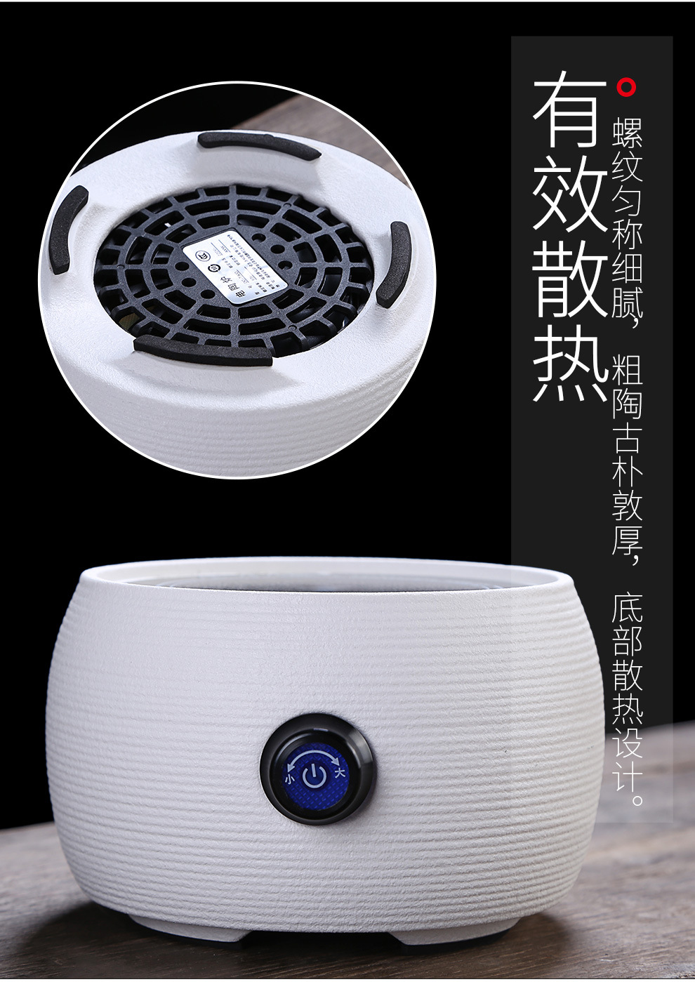 Creative ceramic electric TaoLu boiled tea, intelligent home.mute iron pot of boiling water tea stove silver pot of tea accessories