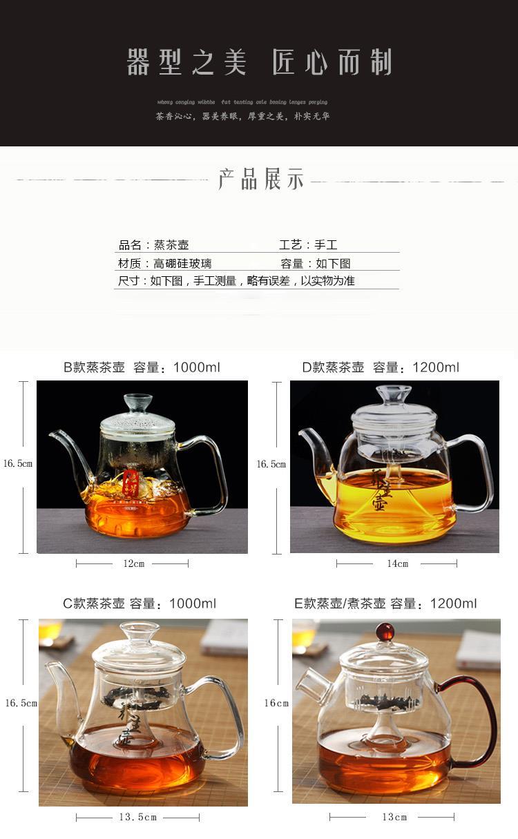 Puer tea on steam automatic small furnace curing pot boiled water feeder electric kettle teapot tea machine all - in - one