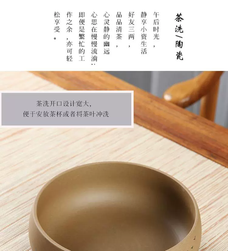 Wash the Japanese zen tea water jar housewares accessories large tea cups writing brush washer from purple ceramic Wash basin