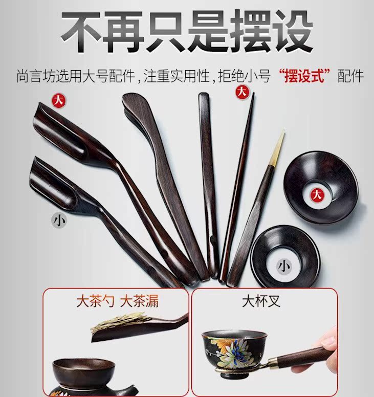 Tea taking 6 gentleman ebony wood kung fu Tea accessories ChaGa teaspoon of Tea art furnishing articles three - piece Tea knife