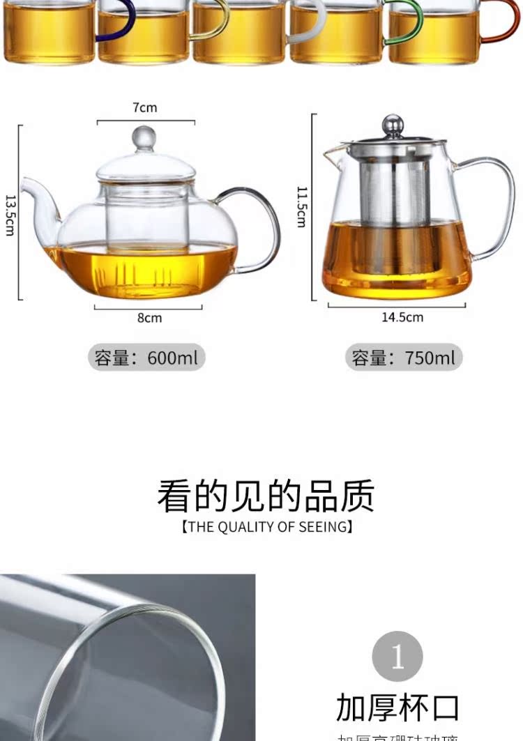 Home kit mini thickening tea service master cup cup glass teapot with the small tea cup kung fu tea cups