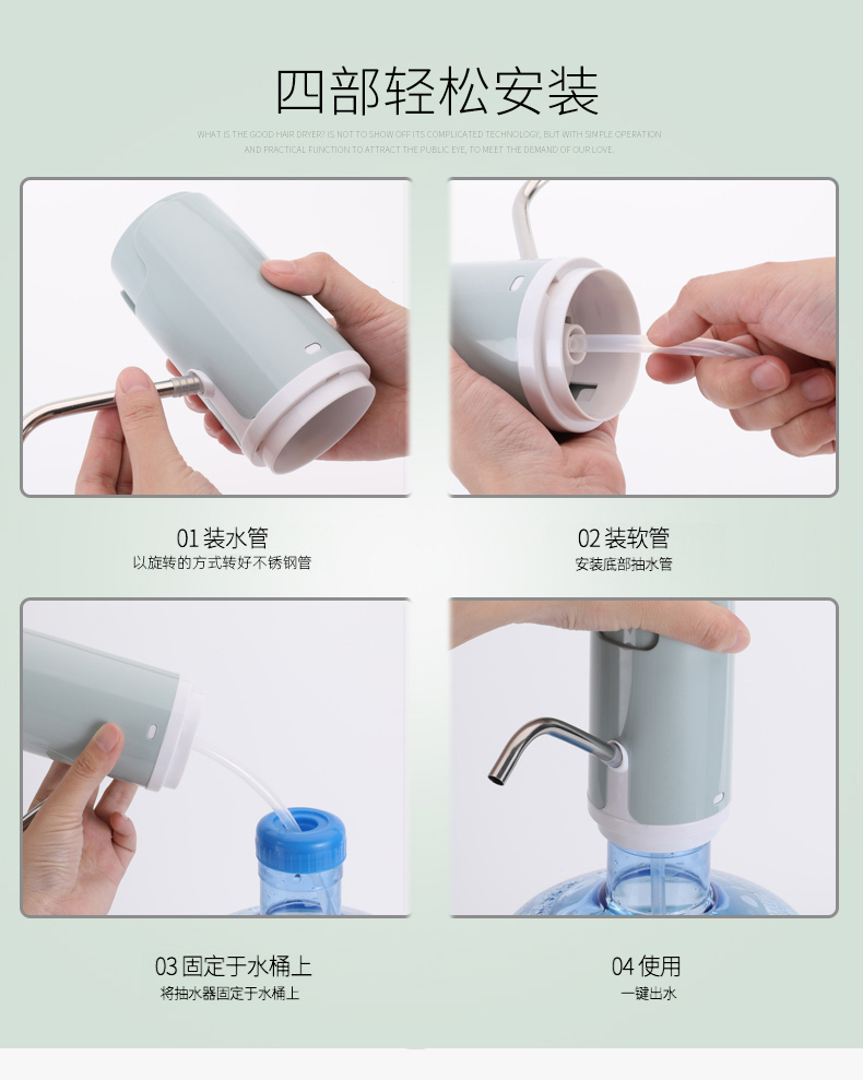 Tea set feed line electric kettle cooking Tea stove kunfu Tea pumping unit silicone tube automatic water suction time contracted