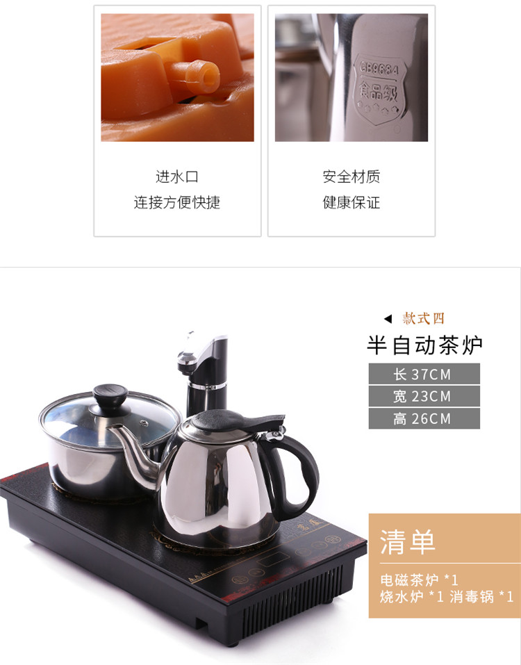 Tea taking induction cooker automatic kettle suit household cooking Tea Tea Tea table accessories embedded triad