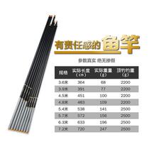 Jinghe carp Japan imported carbon fishing rod carp crucian carp rod hand rod Taiwan fishing O rod 28 adjustment ultra-light ultra-light