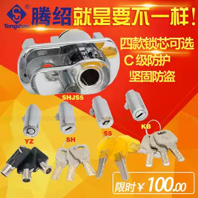 Factory direct self-service vending machine equipment power distribution cabinet Aokma Fuji Youbao vending machine vending machine water machine door lock